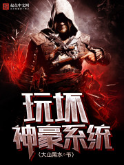 ����С˵:�滵���ϵͳ