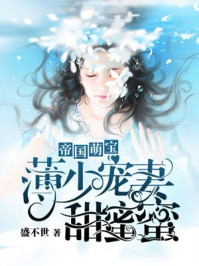 ����С˵:�۹��ȱ������ٳ���������