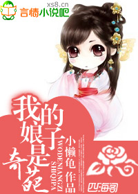 �ٺ�С˵:�ҵ�����������