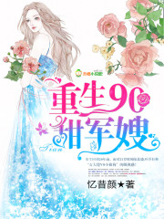 ����С˵:����90���ɩ