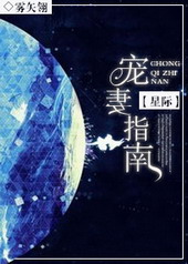 ����С˵:[�Ǽ�]����ָ��