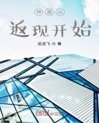 ����С˵:����ӷ��ֿ�ʼ