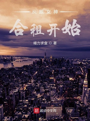 ����С˵:�Ӹ�Ů����⿪ʼ