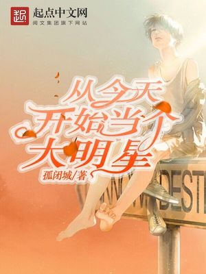 ����С˵:�ӽ��쿪ʼ����������