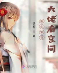 ����С˵:����ĩ�������пռ�