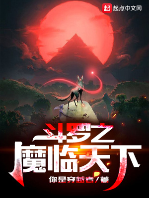 ��ʷС˵:����֮ħ������