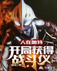 ��ʷС˵:���ڰ��أ����ֻ��ս����