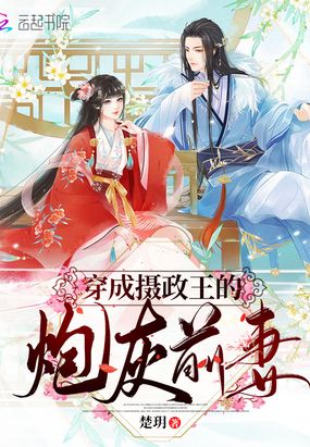 ����С˵:�������������ڻ�ǰ��