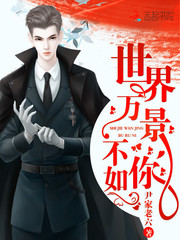 ����С˵:�����򾰲�����