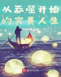 ����С˵:�����ɿ�ʼ����������