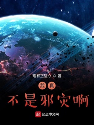 ����С˵:���治��а�ְ�