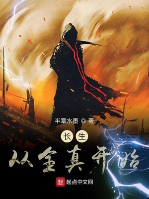 ����С˵:������ȫ�濪ʼ