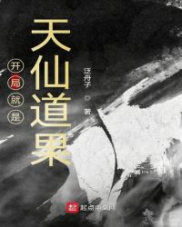 ����С˵:���־������ɵ���