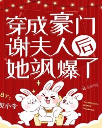 ����С˵:���ɺ���л���˺���쪱���