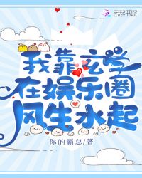 ����С˵:�ҿ���ѧ������Ȧ����ˮ��