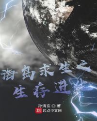 ��ʷС˵:��������֮�������