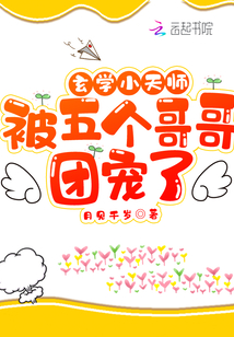 ����С˵:��ѧС��ʦ���������ų���