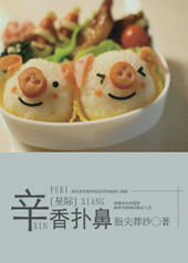 ����С˵:[�Ǽ�]�����˱�