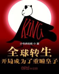 ����С˵:ȫ��ת�������ֳ�Ϊ����ͫ����