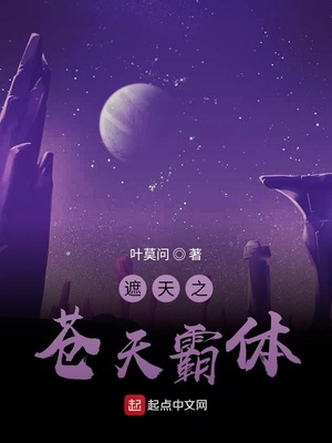 ����С˵:����֮�������