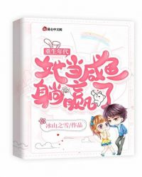 ����С˵:�����������������Ӯ��