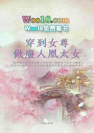 ��ʷС˵:������Ů�����U�˻�̫Ů��