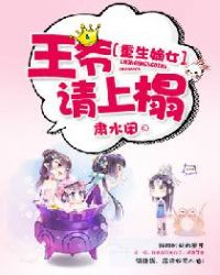 ����С˵:������Ů����ү�������