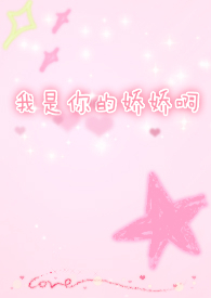 ����С˵:������Ľ�����