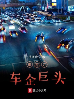 ����С˵:����֮�����ͷ