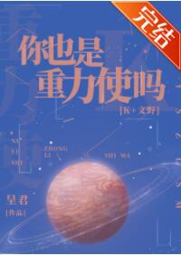 ����С˵:[����]��Ҳ������ʹ��