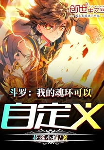 ����С˵:���ޣ��ҵĻ껷�����Զ���