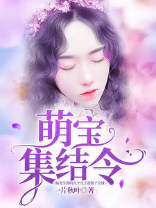 ����С˵:���Ű�̥�ع�Ī����½����