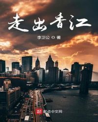 ����С˵:�߳��㽭