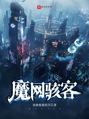 ����С˵:ħ������