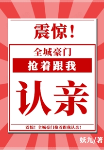 ��ʷС˵:�𾪣�ȫ�Ǻ������Ÿ������ף�