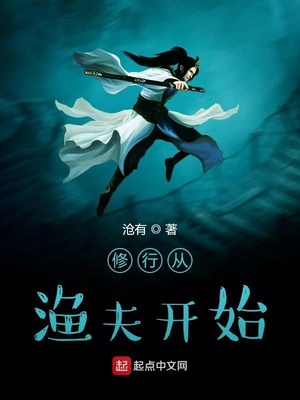 ����С˵:���д����ʼ