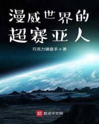 ��ʷС˵:��������ĳ�������