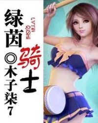 ����С˵:������ʿ