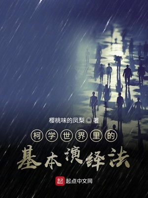 ��ʷС˵:��ѧ������Ļ������﷨