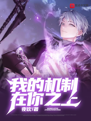 ����С˵:�ҵĻ�������֮��