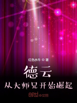 ����С˵:���ƣ��Ӵ�ʦ�ֿ�ʼ����