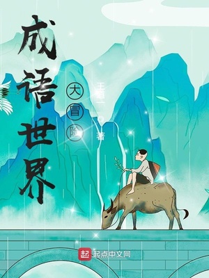 ����С˵:���������ð��