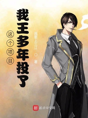 ����С˵:�����Ŀ����������Ͷ��