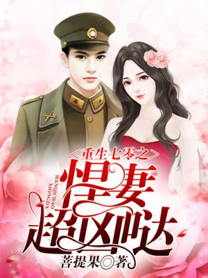 ����С˵:�������֮���޳����գ�