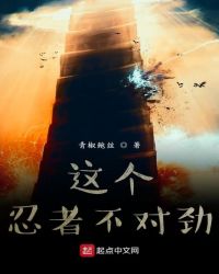 ����С˵:������߲��Ծ�