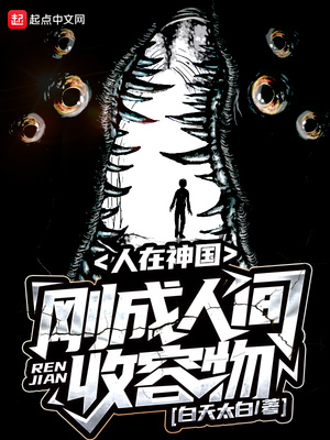 ����С˵:����������ճ��˼�������