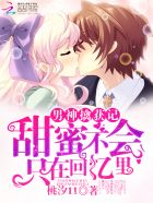 ����С˵:�����ܻ�ǣ����۲���ֻ�ڻ�����