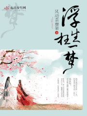 ����С˵:��ı����