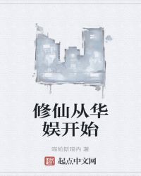 ����С˵:���ɴӻ��鿪ʼ