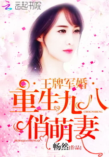 ����С˵:���ƾ��飺�����Ű�������